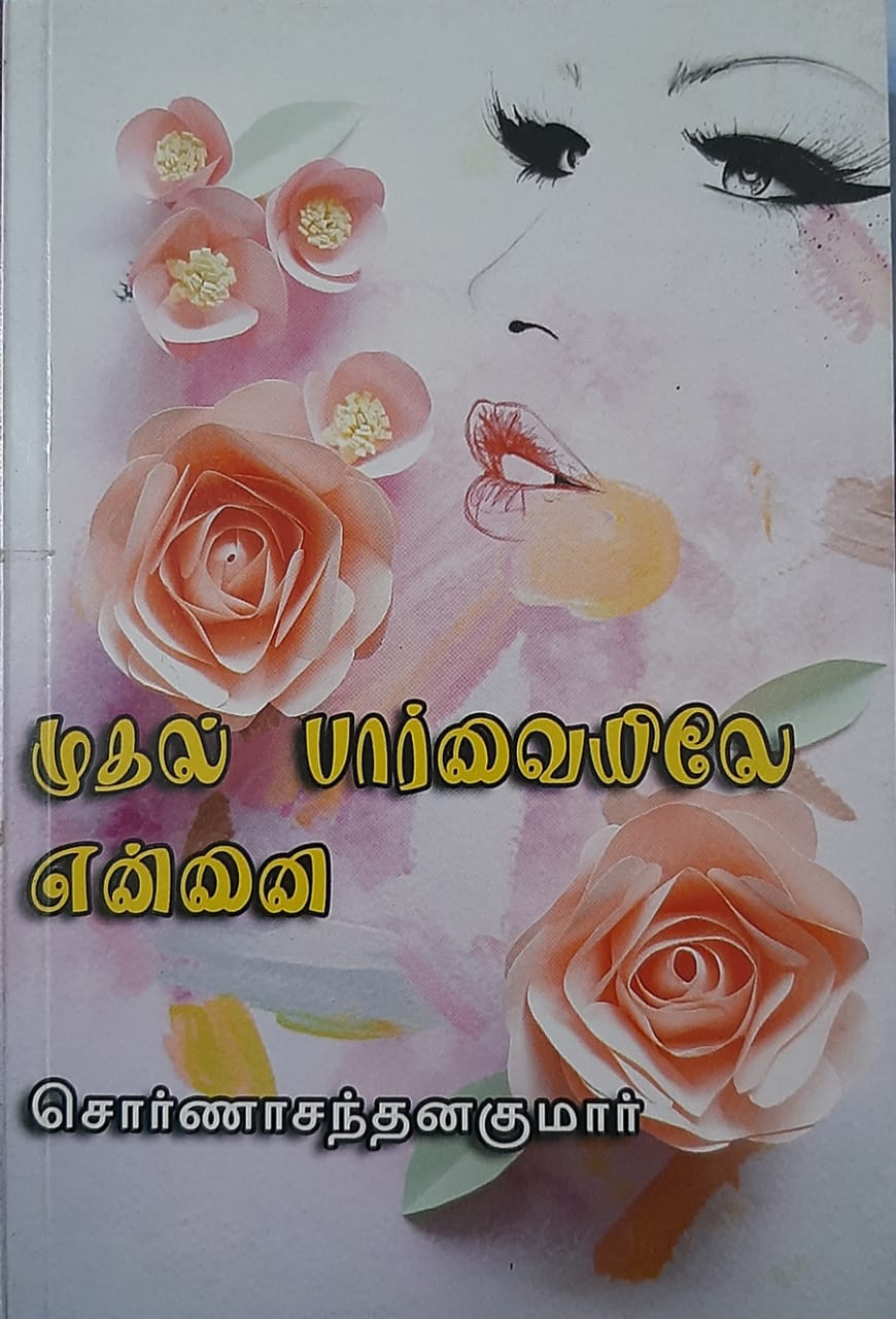 IMG-20210318-WA0066.jpg IMG-20210318-WA0066.jpg