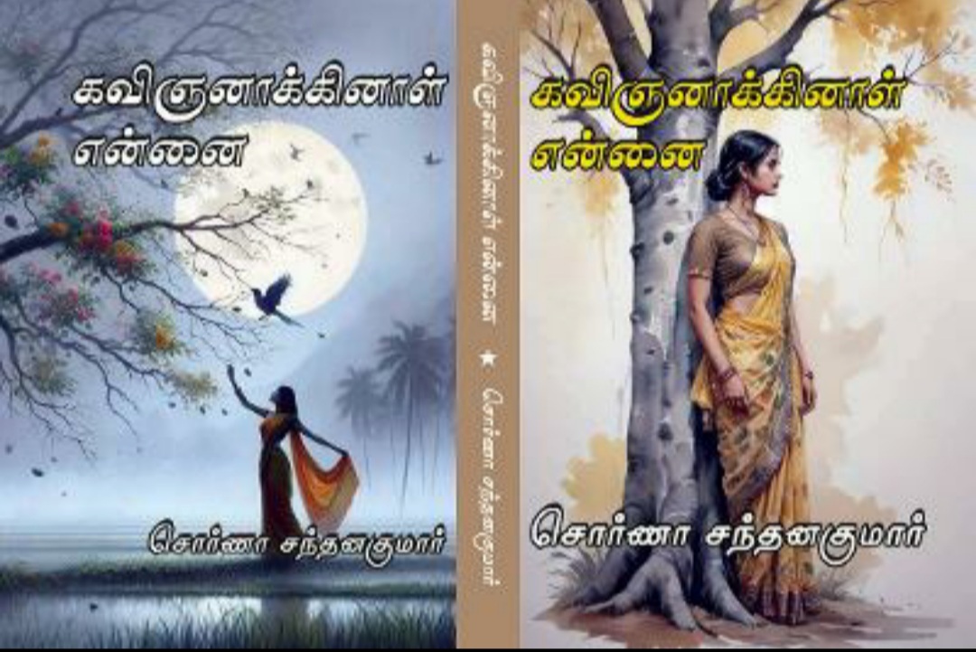 WhatsApp Image 2024-12-26 at 20.05.37_2332bcd6.jpg