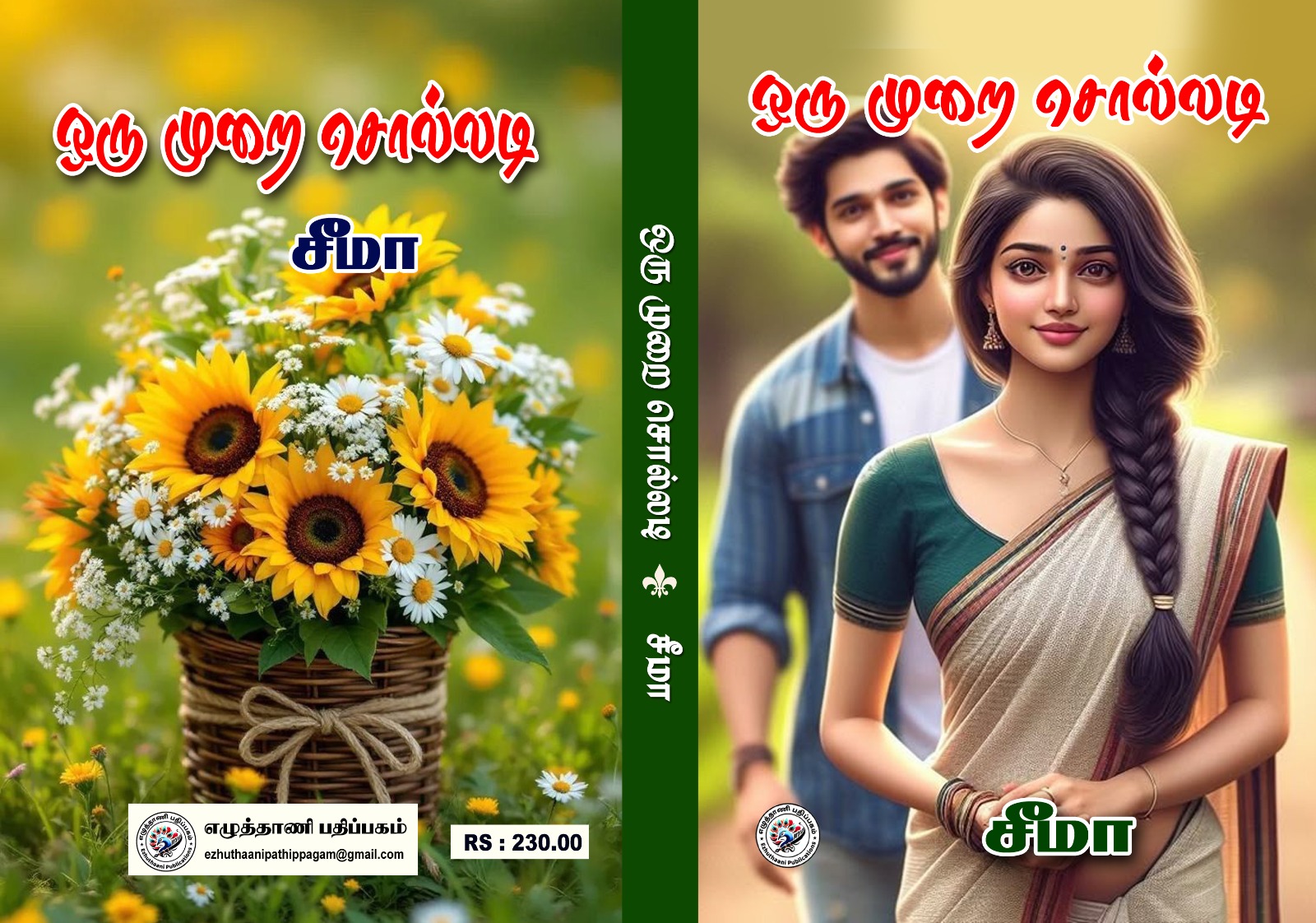 WhatsApp Image 2025-10-06 at 22.57.03_4495d509.jpg