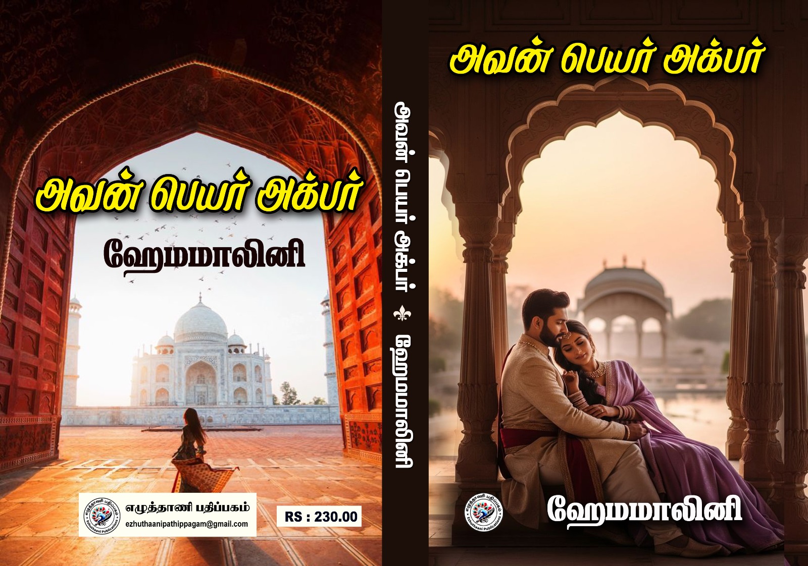 WhatsApp Image 2025-10-12 at 09.34.43_634a2ae4.jpg